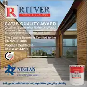 عکس شماره 250 %D8%B1%DB%8C%D8%AA%D9%88%D8%B1