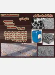 عکس شماره 25012 %D8%AA%D9%88%D9%84%DB%8C%D8%AF-%D9%88-%D9%81%D8%B1%D9%88%D8%B4-%D8%A7%D9%86%D9%88%D8%A7%D8%B9-%D8%A7%D9%81%D8%B2%D9%88%D8%AF%D9%86%DB%8C-%D8%A8%D8%AA%D9%86%DB%8C-%D9%87%D9%88%D8%A7%D8%B3%D8%A7%D8%B2-%D8%A8%D8%AA%D9%86