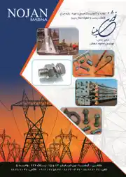 عکس شماره 2507 %D9%BE%DB%8C%DA%86-%D9%88-%D9%85%D9%87%D8%B1%D9%87-%D8%A2%DA%AF%D9%87%DB%8C-%D8%AF%D8%B1-%D8%B4%D9%85%D8%A7%D8%B1%D9%87-321