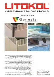 عکس شماره 2515 %D8%A7%D9%86%D9%88%D8%A7%D8%B9-%D9%BE%D9%88%D8%B4%D8%B4-%D9%87%D8%A7-%D8%A2%DA%AF%D9%87%DB%8C-%D8%AF%D8%B1-%D8%B4%D9%85%D8%A7%D8%B1%D9%87-276