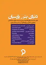 عکس شماره 2529 %D8%A7%D9%81%D8%B2%D9%88%D8%AF%D9%86%DB%8C-%D8%A8%D8%AA%D9%86-%D8%A2%DA%AF%D9%87%DB%8C-%D8%AF%D8%B1-%D8%B4%D9%85%D8%A7%D8%B1%D9%87-274