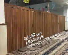 عکس شماره 25303 پارتیشن-آکاردئون-متحرک