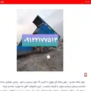 عکس شماره 25365 %D8%AD%D9%85%D9%84-%D9%86%D8%AE%D8%A7%D9%84%D9%87-09122177513%D8%A8%D8%A7%D9%86%DB%8C%D8%B3%D8%A7%D9%86-%DA%A9%D9%85%D9%BE%D8%B1%D8%B3%DB%8C