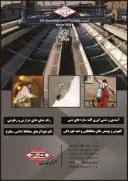 عکس شماره 2539 %D8%B9%D8%A7%DB%8C%D9%82-%D8%A2%DA%AF%D9%87%DB%8C-%D8%AF%D8%B1-%D8%B4%D9%85%D8%A7%D8%B1%D9%87-275