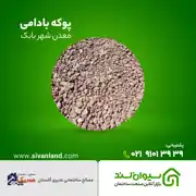 عکس شماره 25498 %D8%B3%DB%8C%D9%85%D8%A7%D9%86-%D9%85%D8%A7%D8%B3%D9%87-%D8%B4%D9%86-%DA%AF%DA%86-%D8%A2%D8%AC%D8%B1-%D8%A8%D9%84%D9%88%DA%A9