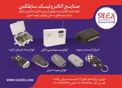 عکس شماره 2558 273-%D8%A2%DA%AF%D9%87%DB%8C-%D8%AF%D8%B1-%D8%B4%D9%85%D8%A7%D8%B1%D9%87-273