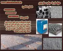 عکس شماره 25606 %D8%AA%D9%88%D9%84%DB%8C%D8%AF-%D9%88-%D9%81%D8%B1%D9%88%D8%B4-%D8%A7%D9%86%D9%88%D8%A7%D8%B9-%D9%85%DA%A9%D9%85%D9%84-%D9%87%D8%A7-%D9%85%DA%A9%D9%85%D9%84-%D9%87%D8%A7%DB%8C-%D8%AE%D8%A7%D8%B5-%D8%A8%D8%AA%D9%86