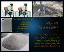 عکس شماره 25607 %D8%AA%D9%88%D9%84%DB%8C%D8%AF-%D9%88-%D9%81%D8%B1%D9%88%D8%B4-%D8%A7%D9%81%D8%B2%D9%88%D8%AF%D9%86%DB%8C-%D9%87%D8%A7%DB%8C-%D9%85%D8%A7%DB%8C%D8%B9-%D9%88%D8%A7%D8%AA%D8%B1%D9%BE%D8%B1%D9%88%D9%81-%D8%AF%D8%B1-%D9%85%D8%B4%D9%87%D8%AF