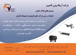 عکس شماره 2563 %D9%86%D9%85%D8%A7%DB%8C%D9%86%D8%AF%D9%87-%D8%B1%D8%B3%D9%85%DB%8C-%D8%B4%D8%B1%DA%A9%D8%AA-%D9%87%D8%A7%DB%8C-%DA%A9%D9%88%D9%85%D9%88%D8%AA%D9%88-%D9%88%D8%AF%DB%8C%D9%88%DB%8C%D9%88%D8%AA%DA%A9-%D8%AA%D8%A7%DB%8C%D9%88%D8%A7%D9%86-%D8%A2%DA%AF%D9%87%DB%8C-%D8%AF%D8%B1-%D8%B4%D9%85%D8%A7%D8%B1%D9%87-271