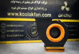 عکس شماره 25632 طراحی-اگزاست-فن-سانتریفیوژ-طرح-المان-در-شرکت-کولاک-فن