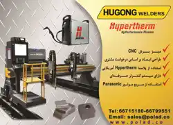 عکس شماره 2564 %D8%AA%D8%AC%D9%87%DB%8C%D8%B2%D8%A7%D8%AA-%D8%AC%D9%88%D8%B4-%D9%88%D8%A8%D8%B1%D8%B4-%D8%A2%DA%AF%D9%87%DB%8C-%D8%AF%D8%B1-%D8%B4%D9%85%D8%A7%D8%B1%D9%87-273