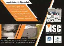 عکس شماره 2580 %D8%A7%D9%81%D8%B2%D9%88%D8%AF%D9%86%DB%8C-%D9%87%D8%A7%DB%8C-%D8%A8%D8%AA%D9%86-%D8%A2%DA%AF%D9%87%DB%8C-%D8%AF%D8%B1-%D8%B4%D9%85%D8%A7%D8%B1%D9%87-271