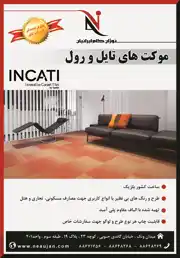 عکس شماره 2591 %D9%85%D9%88%DA%A9%D8%AA-%D9%87%D8%A7%DB%8C-%D8%AA%D8%A7%DB%8C%D9%84-%D9%88-%D8%B1%D9%88%D9%84-%D8%A2%DA%AF%D9%87%DB%8C-%D8%AF%D8%B1-%D8%B4%D9%85%D8%A7%D8%B1%D9%87-276