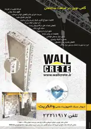 عکس شماره 2612 %D9%88%D8%A7%D9%84%DA%A9%D8%B1%DB%8C%D8%AA-%D8%A2%DA%AF%D9%87%DB%8C-%D8%AF%D8%B1-%D8%B4%D9%85%D8%A7%D8%B1%D9%87-271