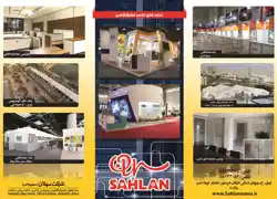 عکس شماره 2616 %D8%B3%D8%A7%D8%AE%D8%AA-%D8%B3%D8%A7%D8%B2%D9%87-%D9%87%D8%A7%DB%8C-%D9%86%D9%85%D8%A7%DB%8C%D8%B4%DA%AF%D8%A7%D9%87%DB%8C-%D9%BE%D8%A7%D8%B1%D8%AA%DB%8C%D8%B4%D9%86-%D8%A7%D8%AF%D8%A7%D8%B1%DB%8C-%D8%AE%D8%A7%D9%86%D9%87-%D9%BE%DB%8C%D8%B4-%D8%B3%D8%A7%D8%AE%D8%AA%D9%87-%D8%A2%DA%AF%D9%87%DB%8C-%D8%AF%D8%B1-%D8%B4%D9%85%D8%A7%D8%B1%D9%87-272