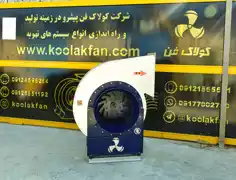 عکس شماره 26193 %D8%B3%D8%A7%D9%86%D8%AA%D8%B1%DB%8C%D9%81%DB%8C%D9%88%DA%98-%DA%A9%D9%84%D8%A7%D8%B3-A%D8%A7%D8%B2-%D9%84%D8%AD%D8%A7%D8%B8-%D8%B3%D8%A7%D8%AE%D8%AA%D8%A7%D8%B1%DB%8C-%D8%A8%D9%87-%D8%B1%D9%88%D8%B2%D8%AA%D8%B1%DB%8C%D9%86-%D8%A7%DA%AF%D8%B2%D8%A7%D8%B3%D8%AA-%D9%81%D9%86-%D8%AF%D8%B1-%D8%A7%DB%8C%D8%B1%D8%A7%D9%86-%D8%A7%D8%B3%D8%AA-%D9%85%D8%AD%D8%B5%D9%88%D9%84-%D8%B4%D8%B1%DA%A9%D8%AA-%DA%A9%D9%88%D9%84%D8%A7%DA%A9-%D9%81%D9%86-%D8%AF%D8%B1%D8%AA%D9%87%D8%B1%D8%A7%D9%86