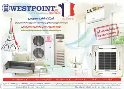 عکس شماره 2621 %D8%AA%D9%87%D9%88%DB%8C%D9%87-%D9%85%D8%B7%D8%A8%D9%88%D8%B9-%D8%A2%DA%AF%D9%87%DB%8C-%D8%AF%D8%B1-%D8%B4%D9%85%D8%A7%D8%B1%D9%87-275