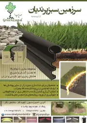 عکس شماره 2624 %D9%85%D8%AD%D9%88%D8%B7%D9%87-%D8%B3%D8%A7%D8%B2%DB%8C-%D8%A2%DA%AF%D9%87%DB%8C-%D8%AF%D8%B1-%D8%B4%D9%85%D8%A7%D8%B1%D9%87-266