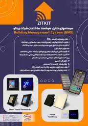 عکس شماره 26270 %DA%A9%D9%84%DB%8C%D8%AF-%D9%88-%D9%BE%D8%B1%DB%8C%D8%B2-%D9%87%D9%88%D8%B4%D9%85%D9%86%D8%AF-%D9%84%D9%85%D8%B3%DB%8C