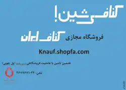عکس شماره 2632 %DA%A9%D9%86%D8%A7%D9%81-%D8%A2%DA%AF%D9%87%DB%8C-%D8%AF%D8%B1-%D8%B4%D9%85%D8%A7%D8%B1%D9%87-265