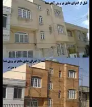 عکس شماره 26331 %D9%81%D8%B1%D9%88%D8%B4-%D8%B9%D8%A7%DB%8C%D9%82-%D9%86%D8%A7%D9%86%D9%88-%D9%BE%D8%A7%D8%AF%D9%86%D8%A7%D8%B1