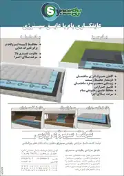 عکس شماره 2638 %D8%B9%D8%A7%DB%8C%D9%82%DA%A9%D8%A7%D8%B1%DB%8C-%D8%A2%DA%AF%D9%87%DB%8C-%D8%AF%D8%B1-%D8%B4%D9%85%D8%A7%D8%B1%D9%87-265