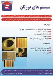 عکس شماره 2639 %D8%B9%D8%A7%DB%8C%D9%82-%D9%87%D8%A7%DB%8C-%D8%AD%D8%B1%D8%A7%D8%B1%D8%AA%DB%8C-%D9%88-%D8%A8%D8%B1%D9%88%D8%AF%D8%AA%DB%8C-%D8%A2%DA%AF%D9%87%DB%8C-%D8%AF%D8%B1-%D8%B4%D9%85%D8%A7%D8%B1%D9%87-265