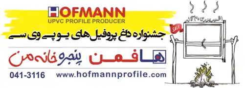 عکس شماره 2643 %D8%AC%D8%B4%D9%86%D9%88%D8%A7%D8%B1%D9%87-%D8%AF%D8%A7%D8%BA-%D9%BE%D8%B1%D9%88%D9%81%DB%8C%D9%84-%D9%87%D8%A7%DB%8C-%DB%8C%D9%88-%D9%BE%DB%8C-%D9%88%DB%8C-%D8%B3%DB%8C-%D8%A2%DA%AF%D9%87%DB%8C-%D8%AF%D8%B1-%D8%B4%D9%85%D8%A7%D8%B1%D9%87-271