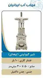 عکس شماره 26480 %D8%B4%DB%8C%D8%B1-%D8%AA%DB%8C%D8%BA%D9%87-%D8%A7%DB%8C-%DA%86%D8%AF%D9%86%DB%8C