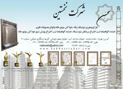 عکس شماره 2657 %D8%B4%D9%88%D8%AA%DB%8C%D9%86%DA%AF-%D8%B2%D8%A8%D8%A7%D9%84%D9%87-%D8%AF%D9%88%D8%AF%DA%A9%D8%B4-%D9%85%D9%88%D8%AA%D9%88%D8%B1%D8%AE%D8%A7%D9%86%D9%87-%D8%A2%DA%AF%D9%87%DB%8C-%D8%AF%D8%B1-%D8%B4%D9%85%D8%A7%D8%B1%D9%87-265