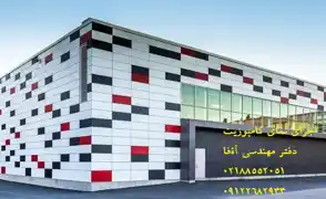 عکس شماره 26664 %D8%B7%D8%B1%D8%A7%D8%AD%DB%8C-%D9%88-%D8%A7%D8%AC%D8%B1%D8%A7%DB%8C-%D9%86%D9%85%D8%A7%DB%8C-%DA%A9%D8%A7%D9%85%D9%BE%D9%88%D8%B2%DB%8C%D8%AA-%D8%AA%D8%A7%D8%A8%D9%84%D9%88-%DA%A9%D8%A7%D9%85%D9%BE%D9%88%D8%B2%DB%8C%D8%AA-%D9%81%D8%B1%D9%88%D8%B4-%D8%A7%D9%86%D9%88%D8%A7%D8%B9-%D9%88%D8%B1%D9%82-%DA%A9%D8%A7%D9%85%D9%BE%D9%88%D8%B2%DB%8C%D8%AA