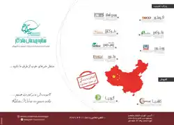 عکس شماره 2668 %D9%BE%D8%A7%D8%B1%DA%A9%D8%AA-%D9%88-%D9%84%D9%85%DB%8C%D9%86%D8%AA-%D9%88-%DA%A9%D9%81%D9%BE%D9%88%D8%B4-%D8%A2%DA%AF%D9%87%DB%8C-%D8%AF%D8%B1-%D8%B4%D9%85%D8%A7%D8%B1%D9%87-264