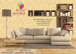 عکس شماره 2670 %DA%A9%D8%A7%D8%BA%D8%B0-%D8%AF%DB%8C%D9%88%D8%A7%D8%B1%DB%8C-%D8%A2%DA%AF%D9%87%DB%8C-%D8%AF%D8%B1-%D8%B4%D9%85%D8%A7%D8%B1%D9%87-266