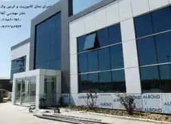 عکس شماره 26751 %D8%A7%D8%AC%D8%B1%D8%A7%DB%8C-%D9%86%D9%85%D8%A7%DB%8C-%DA%A9%D8%B1%D8%AA%DB%8C%D9%86-%D9%88%D8%A7%D9%84