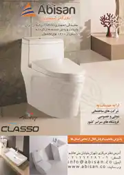 عکس شماره 2684 %D8%B1%D9%88%D8%B4%D9%88%DB%8C%DB%8C-%D8%A2%DA%AF%D9%87%DB%8C-%D8%AF%D8%B1-%D8%B4%D9%85%D8%A7%D8%B1%D9%87-264