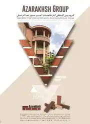 عکس شماره 2687 %D8%A2%D8%AC%D8%B1%D9%86%D8%B3%D9%88%D8%B2-%D9%86%D9%85%D8%A7-%D8%A2%DA%AF%D9%87%DB%8C-%D8%AF%D8%B1-%D8%B4%D9%85%D8%A7%D8%B1%D9%87-268