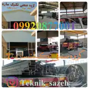 عکس شماره 26995 %D9%BE%DB%8C%D9%85%D8%A7%D9%86%DA%A9%D8%A7%D8%B1-%D8%B3%D8%A7%D8%B2%D9%87-%D9%81%D9%84%D8%B2%DB%8C-%DA%AF%D8%B1%D9%88%D9%87-%D8%B5%D9%86%D8%B9%D8%AA%DB%8C-%D8%AA%DA%A9%D9%86%DB%8C%DA%A9-%D8%B3%D8%A7%D8%B2%D9%87-09920877001