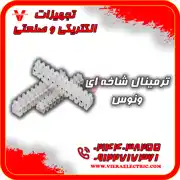 عکس شماره 27033 %D9%85%D8%B1%DA%A9%D8%B2-%D9%BE%D8%AE%D8%B4-%D8%AA%D8%B1%D9%85%DB%8C%D9%86%D8%A7%D9%84-%D8%B4%D8%A7%D8%AE%D9%87-%D8%A7%DB%8C-%D9%88%D9%86%D9%88%D8%B3