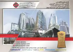 عکس شماره 2705 %D8%AF%D8%B1-%D9%88-%D9%BE%D9%86%D8%AC%D8%B1%D9%87-%D8%A2%D9%84%D9%88%D9%85%DB%8C%D9%86%DB%8C%D9%88%D9%85%DB%8C-%D8%A2%DA%AF%D9%87%DB%8C-%D8%AF%D8%B1-%D8%B4%D9%85%D8%A7%D8%B1%D9%87-266