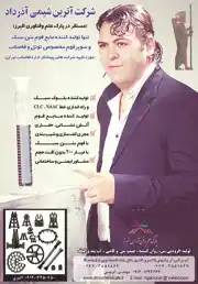 عکس شماره 2706 %D8%AA%D9%88%D9%84%DB%8C%D8%AF-%DA%A9%D9%86%D9%86%D8%AF%D9%87-%D8%A8%D9%84%D9%88%DA%A9-%D8%B3%D8%A8%DA%A9-%D8%A2%DA%AF%D9%87%DB%8C-%D8%AF%D8%B1-%D8%B4%D9%85%D8%A7%D8%B1%D9%87-287