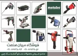 عکس شماره 2707 %D8%A7%D8%A8%D8%B2%D8%A7%D8%B1-%D8%A2%DA%AF%D9%87%DB%8C-%D8%AF%D8%B1-%D8%B4%D9%85%D8%A7%D8%B1%D9%87-266