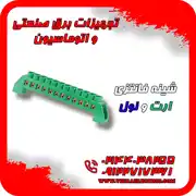 عکس شماره 27081 %D8%AA%D9%88%D9%84%DB%8C%D8%AF-%D9%88-%D9%81%D8%B1%D9%88%D8%B4-%D8%A7%D9%86%D9%88%D8%A7%D8%B9-%D8%B4%DB%8C%D9%86%D9%87-%D9%81%D8%A7%D9%86%D8%AA%D8%B2%DB%8C-%D8%A7%D8%B1%D8%AA-%D9%88-%D9%86%D9%88%D9%84-(-%D8%AA%D8%B1%D9%85%DB%8C%D9%86%D8%A7%D9%84-%D9%81%D8%A7%D9%86%D8%AA%D8%B2%DB%8C-)