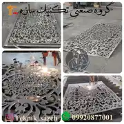 عکس شماره 27144 %D8%AE%D8%AF%D9%85%D8%A7%D8%AA-CNC%D8%AF%D8%B1-%D8%B4%DB%8C%D8%B1%D8%A7%D8%B2-%D8%AF%D8%B1%D8%A8-%D8%AD%DB%8C%D8%A7%D8%B7-CNC-%D8%AF%D8%B1%D8%A8-%D8%A8%D8%A7%D8%BA-%D8%B3%DB%8C-%D8%A7%D9%86-%D8%B3%DB%8C-%DA%AF%D8%B1%D9%88%D9%87-%D8%B5%D9%86%D8%B9%D8%AA%DB%8C-%D8%AA%DA%A9%D9%86%DB%8C%DA%A9-%D8%B3%D8%A7%D8%B2%D9%87