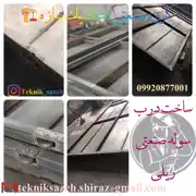 عکس شماره 27168 %D8%AF%D8%B1%D8%A8-%D8%B3%D9%88%D9%84%D9%87-%D8%B1%DB%8C%D9%84%DB%8C-%D8%AF%D8%B1%D8%A8-%D8%B1%DB%8C%D9%84%DB%8C-%D8%AF%D8%B1%D8%A8-%D8%A7%D9%86%D8%A8%D8%A7%D8%B1-%DA%AF%D8%B1%D9%88%D9%87-%D8%B5%D9%86%D8%B9%D8%AA%DB%8C-%D8%AA%DA%A9%D9%86%DB%8C%DA%A9-%D8%B3%D8%A7%D8%B2%D9%8709920877001