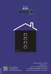 عکس شماره 2721 NESTEH-%D8%A2%DA%AF%D9%87%DB%8C-%D8%AF%D8%B1-%D8%B4%D9%85%D8%A7%D8%B1%D9%87-263