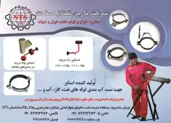 عکس شماره 2722 %D8%A8%D8%B3%D8%AA-%D9%84%D9%88%D9%84%D9%87-%D8%A2%DA%AF%D9%87%DB%8C-%D8%AF%D8%B1-%D8%B4%D9%85%D8%A7%D8%B1%D9%87-263