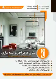 عکس شماره 27251 %D8%AF%DA%A9%D9%88%D8%B1%D8%A7%D8%B3%DB%8C%D9%88%D9%86-%D8%AF%D8%A7%D8%AE%D9%84%DB%8C-%DA%A9%D9%8F%D9%84%D8%A7%DA%98