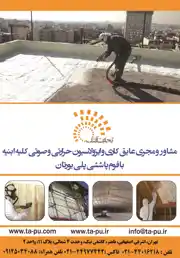 عکس شماره 2736 %D8%B9%D8%A7%DB%8C%D9%82-%DA%A9%D8%A7%D8%B1%DB%8C-%D9%88-%D8%A7%DB%8C%D8%B2%D9%88%D9%84%D8%A7%D8%B3%DB%8C%D9%88%D9%86-%D8%AD%D8%B1%D8%A7%D8%B1%D8%AA%DB%8C-%D9%88-%D8%B5%D9%88%D8%AA%DB%8C-%D8%A2%DA%AF%D9%87%DB%8C-%D8%AF%D8%B1-%D8%B4%D9%85%D8%A7%D8%B1%D9%87-269