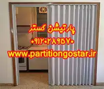 عکس شماره 27466 %D9%BE%D8%A7%D8%B1%D8%AA%DB%8C%D8%B4%D9%86-%DA%86%D8%B1%D9%85%DB%8C