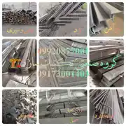 عکس شماره 27502 %D9%81%D8%B1%D9%88%D8%B4-%D8%A7%D9%86%D9%88%D8%A7%D8%B9-%D8%A2%D9%87%D9%86-%D8%A2%D9%84%D8%A7%D8%AA-%D9%82%D9%88%D8%B7%DB%8C-%D9%BE%D8%B1%D9%88%D9%81%DB%8C%D9%84-%D8%AA%DB%8C%D8%B1-%D8%A2%D9%87%D9%86-%D9%85%DB%8C%D9%84%DA%AF%D8%B1%D8%AF-%D9%88%D8%B1%D9%82-%D9%86%D8%A8%D8%B4%DB%8C-%D8%B3%D9%BE%D8%B1%DB%8C